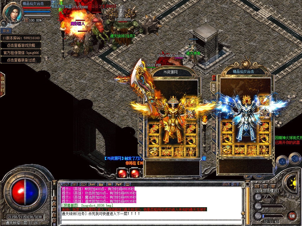Snapshot_0039.jpg