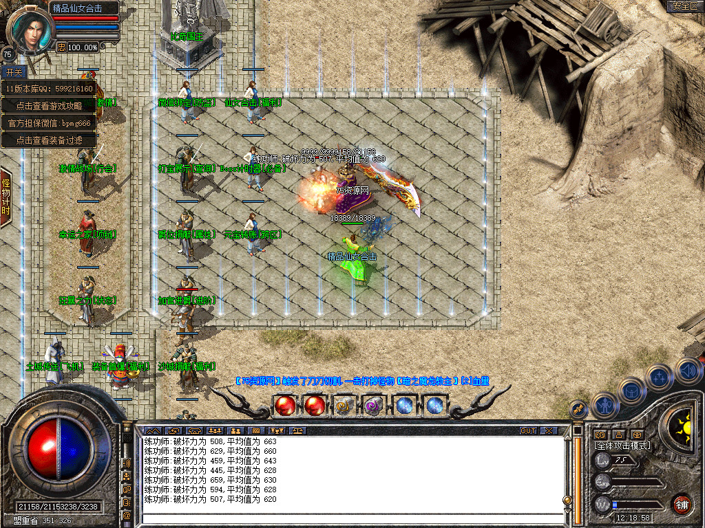 Snapshot_0042.jpg