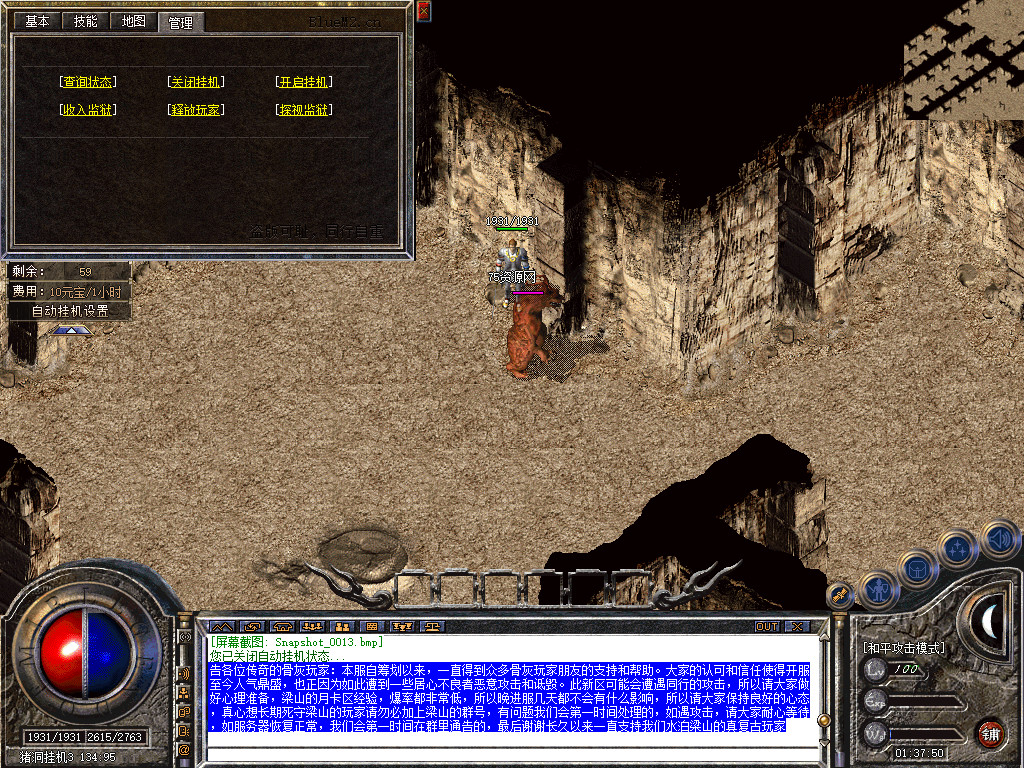 Snapshot_0014.jpg