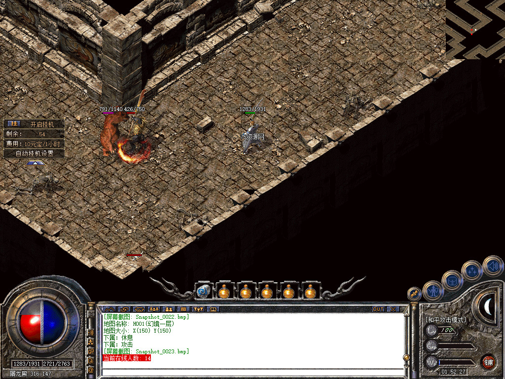 Snapshot_0024.jpg