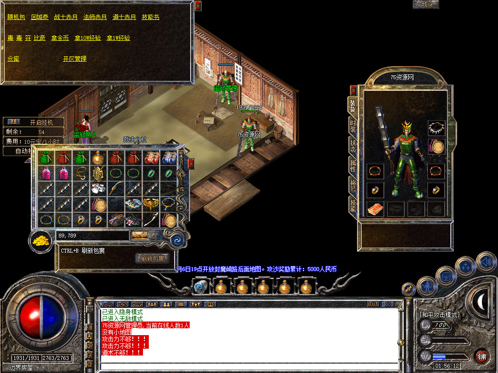Snapshot_0025.jpg