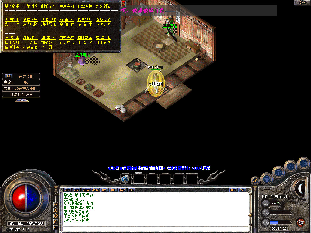 Snapshot_0033.jpg
