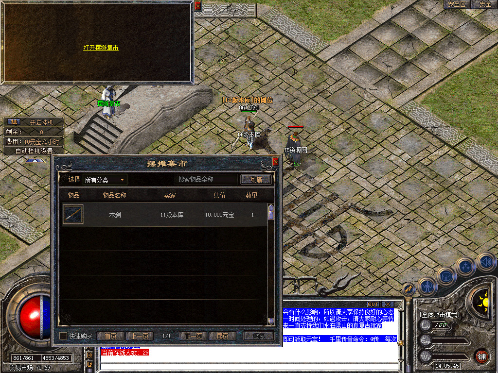 Snapshot_0044.jpg