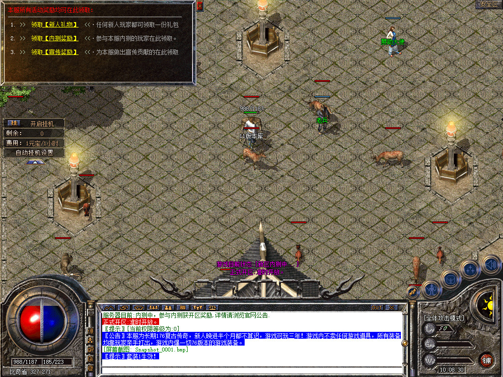 Snapshot_0002.jpg