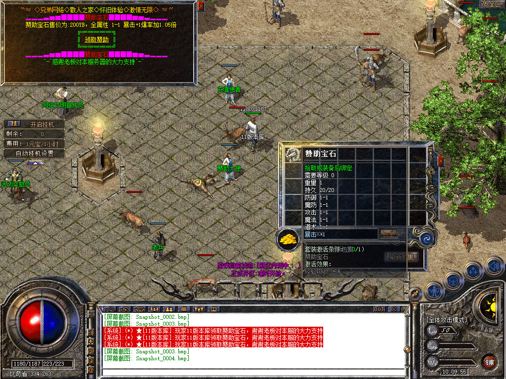Snapshot_0004.jpg