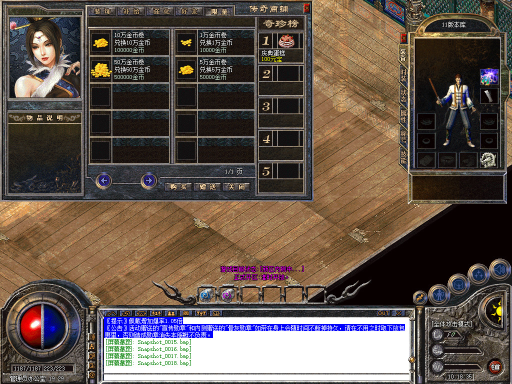 Snapshot_0019.jpg