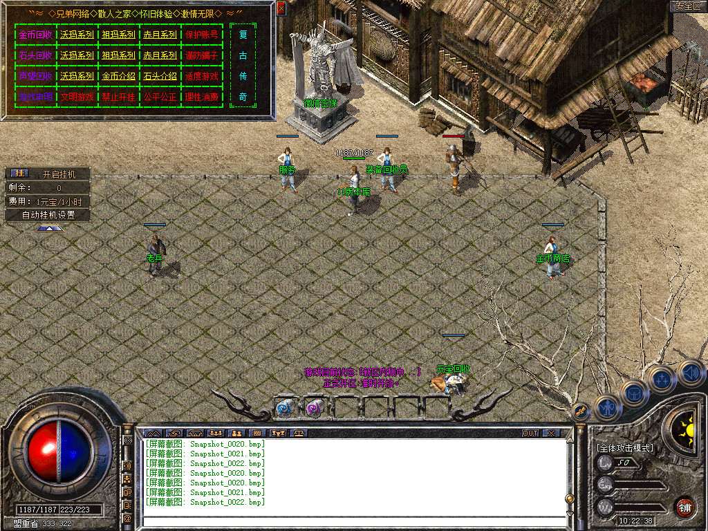 Snapshot_0023.jpg