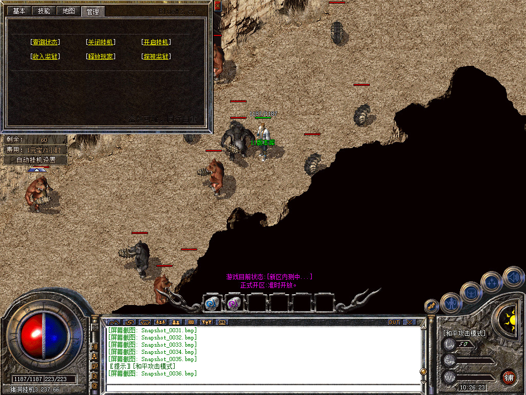 Snapshot_0037.jpg