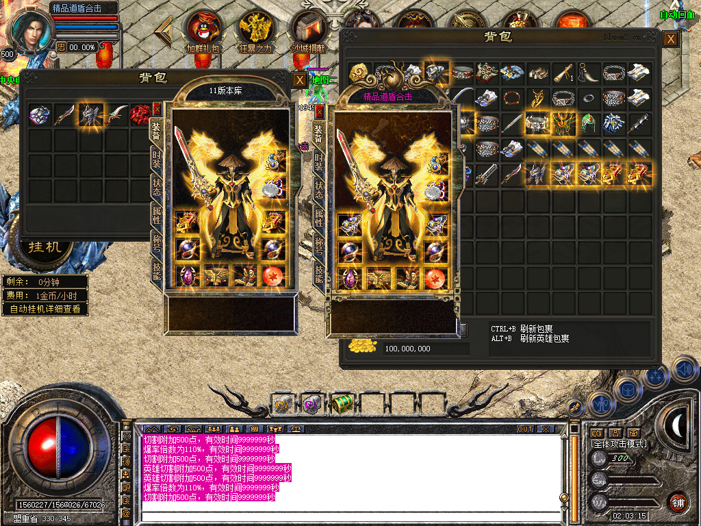 Snapshot_0017.jpg