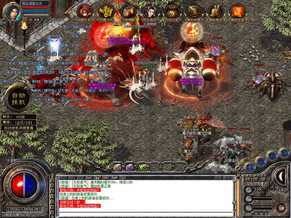 Snapshot_0019.jpg