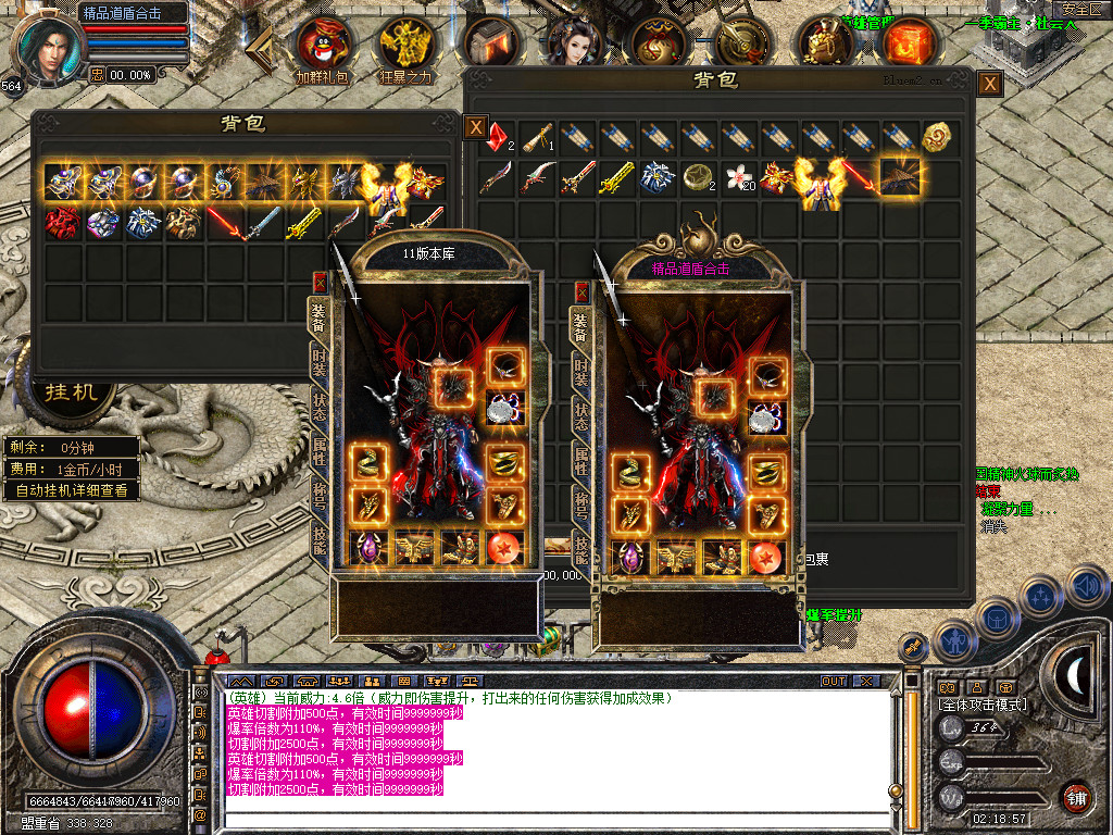 Snapshot_0024.jpg
