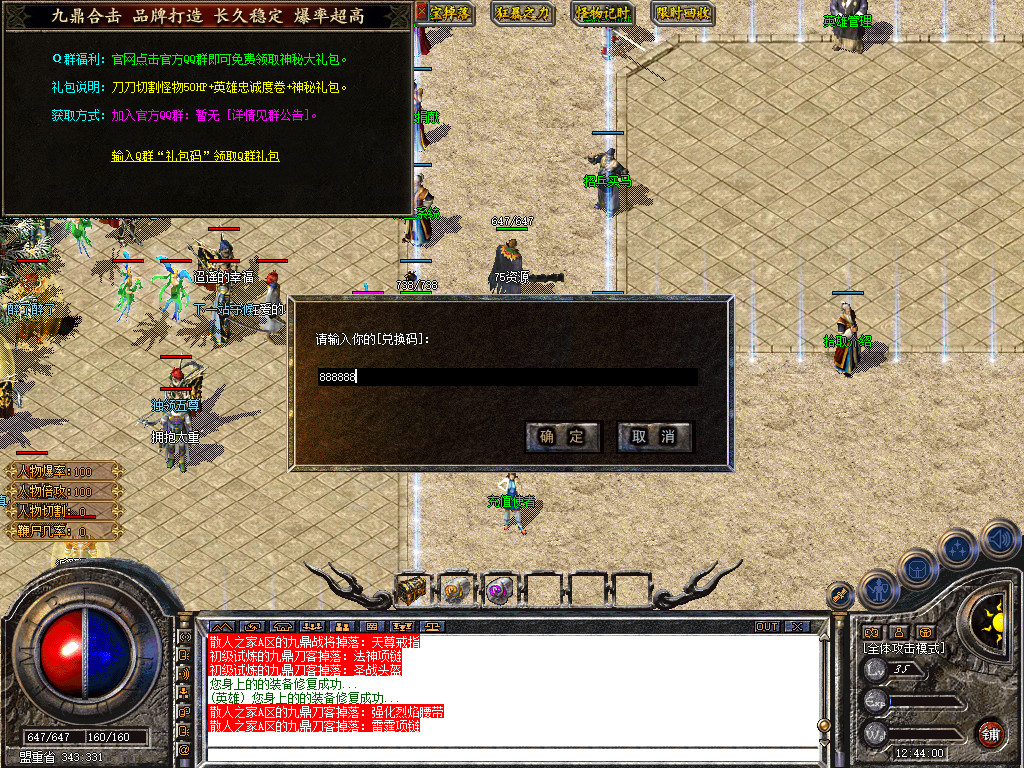 Snapshot_0011.jpg
