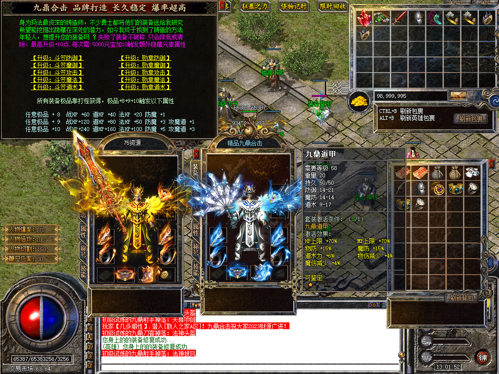 Snapshot_0025.jpg