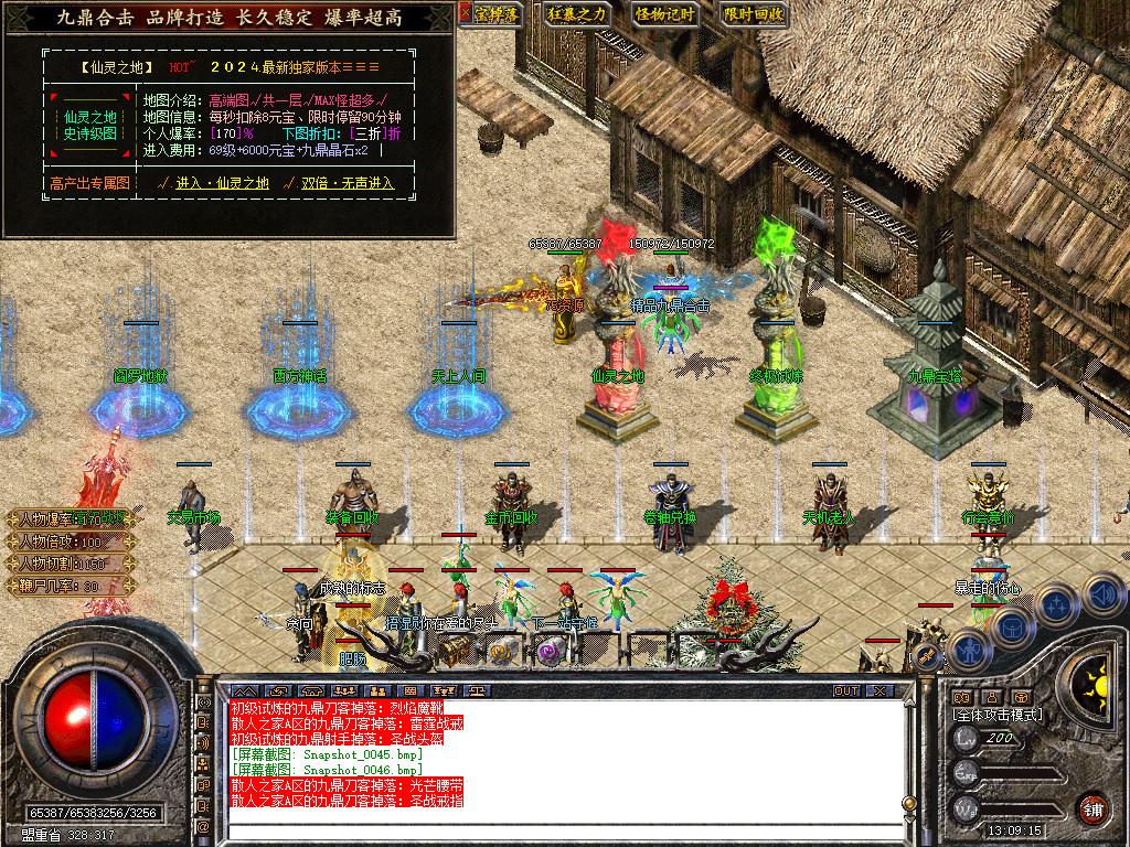 Snapshot_0047.jpg