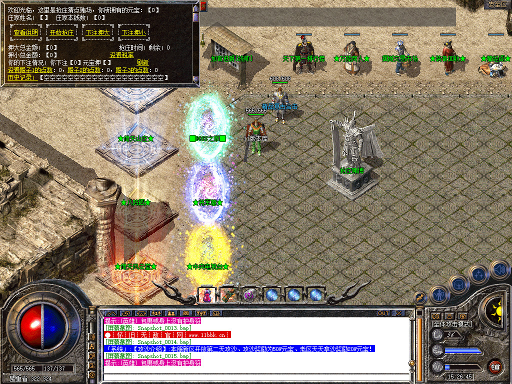 Snapshot_0016.jpg