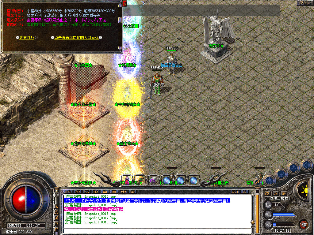Snapshot_0019.jpg