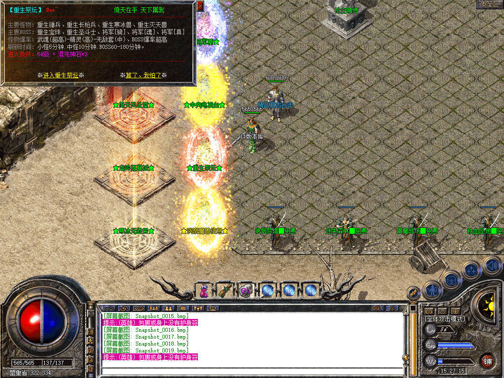 Snapshot_0020.jpg