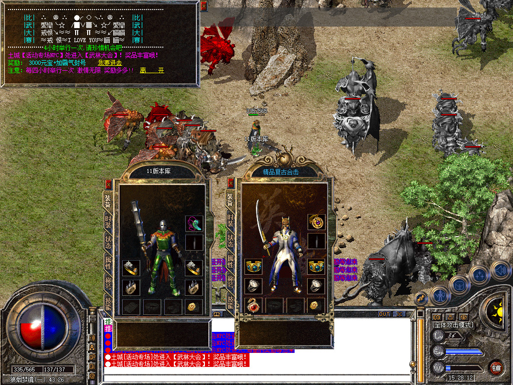 Snapshot_0022.jpg