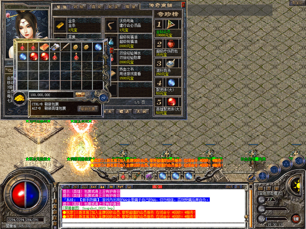 Snapshot_0023.jpg