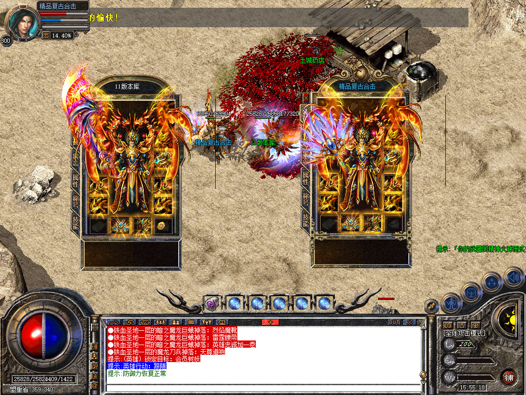 Snapshot_0032.jpg
