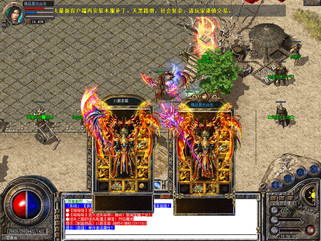 Snapshot_0033.jpg