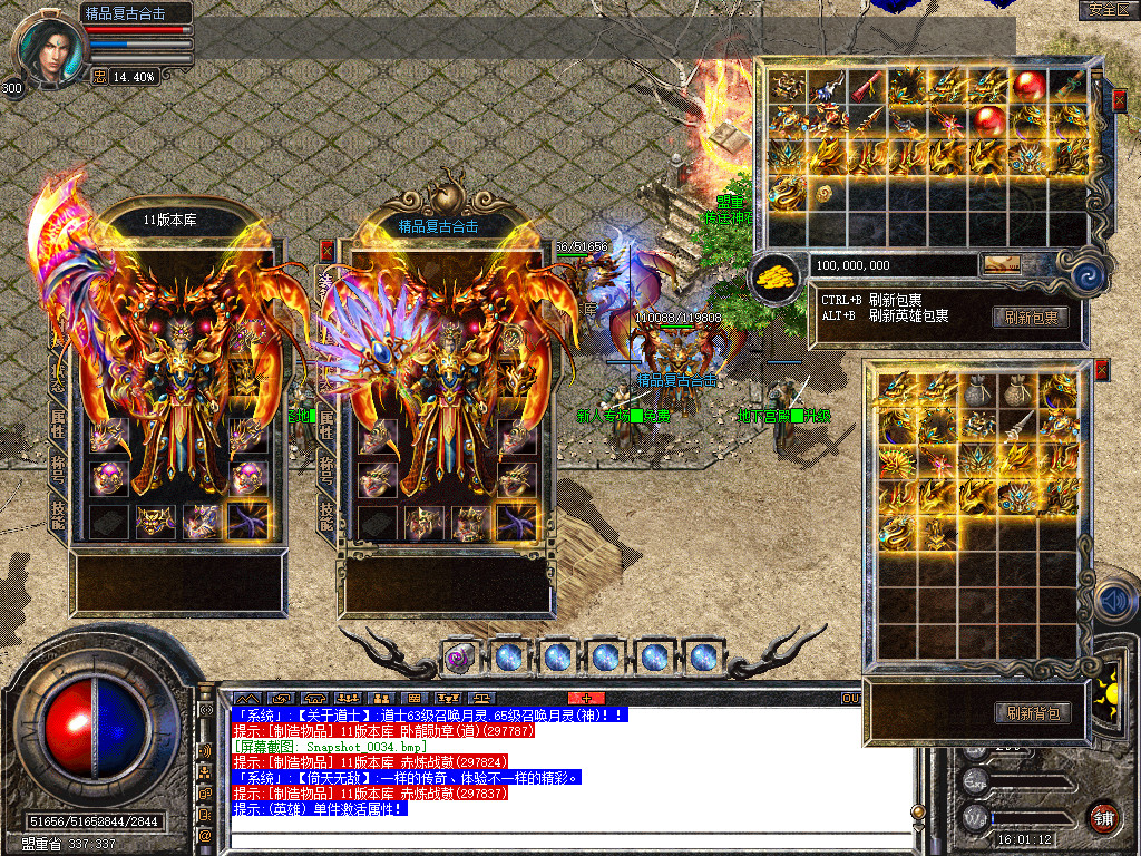 Snapshot_0035.jpg