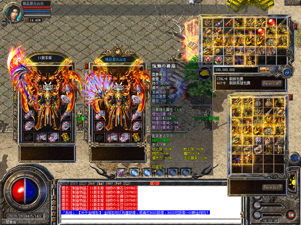 Snapshot_0036.jpg