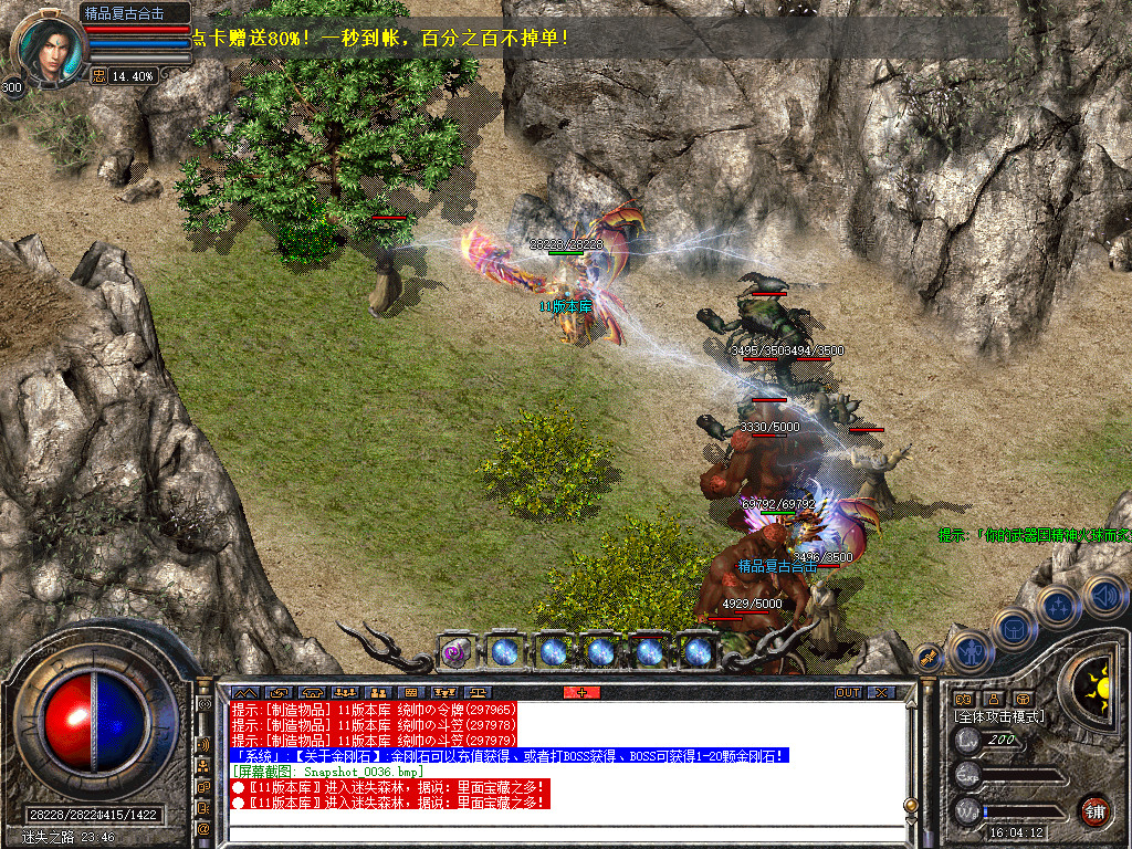 Snapshot_0037.jpg