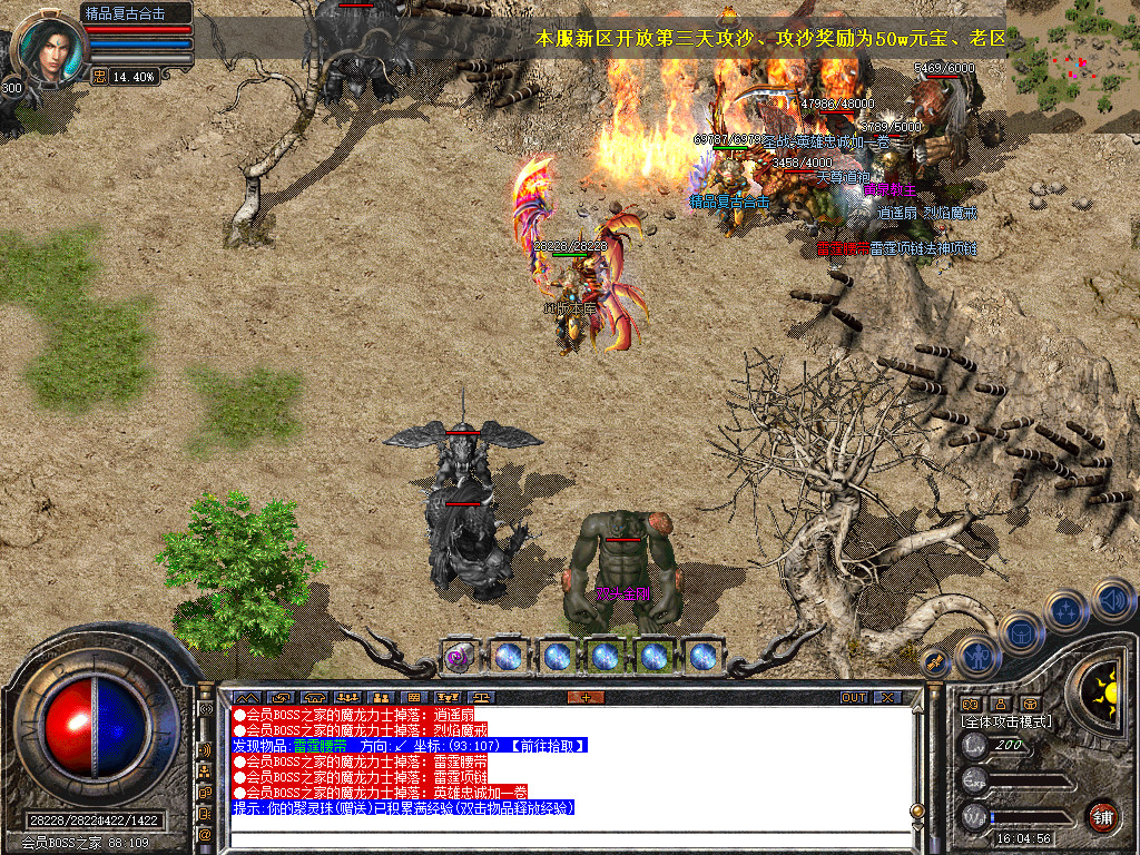 Snapshot_0038.jpg