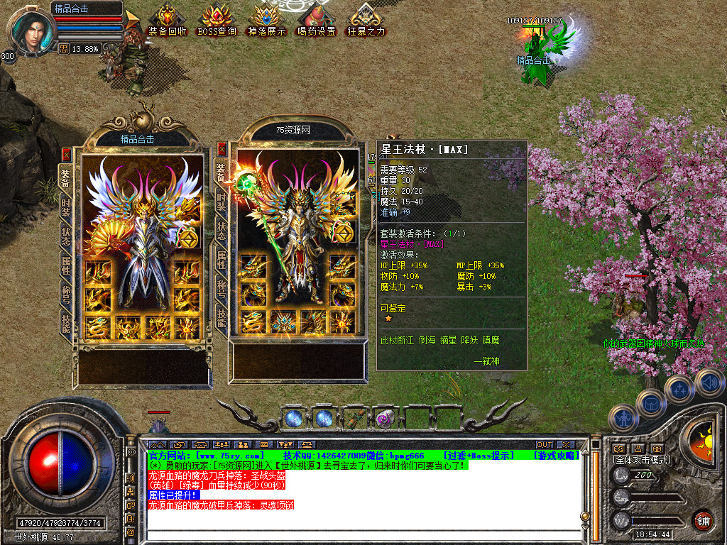 Snapshot_0022.jpg