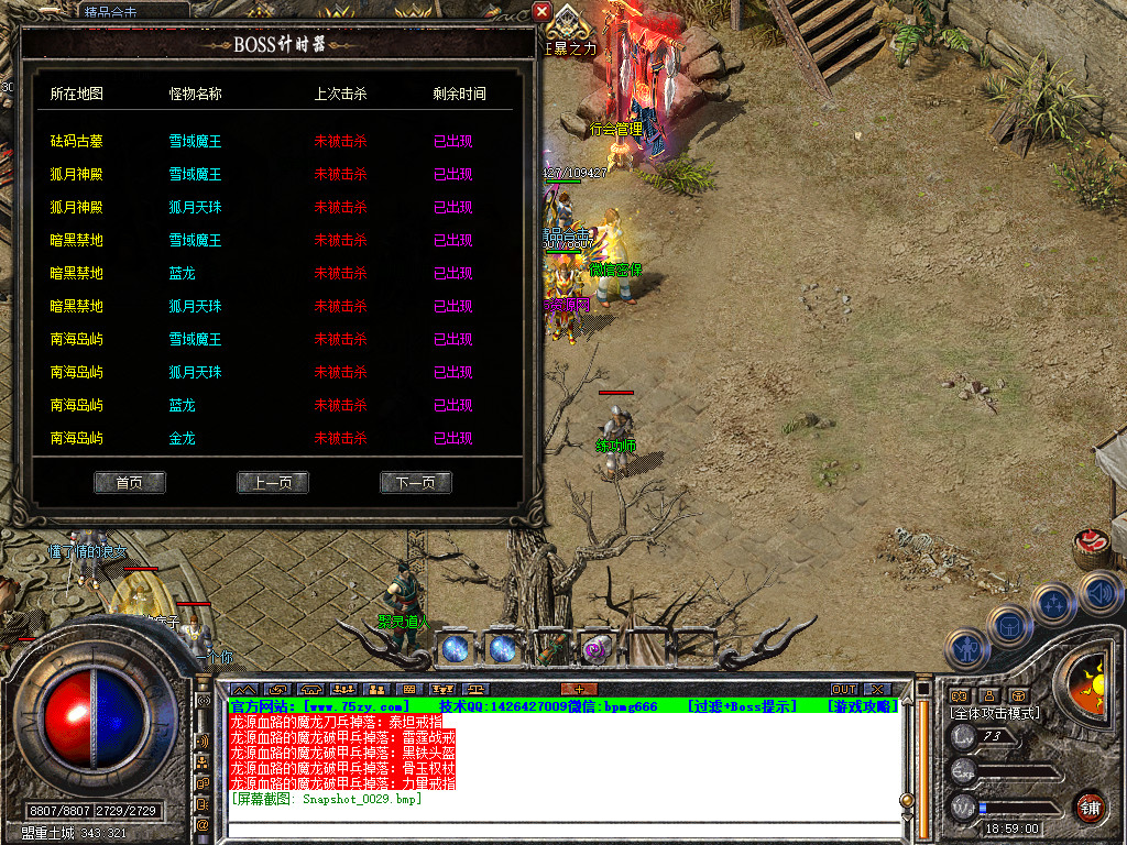 Snapshot_0030.jpg