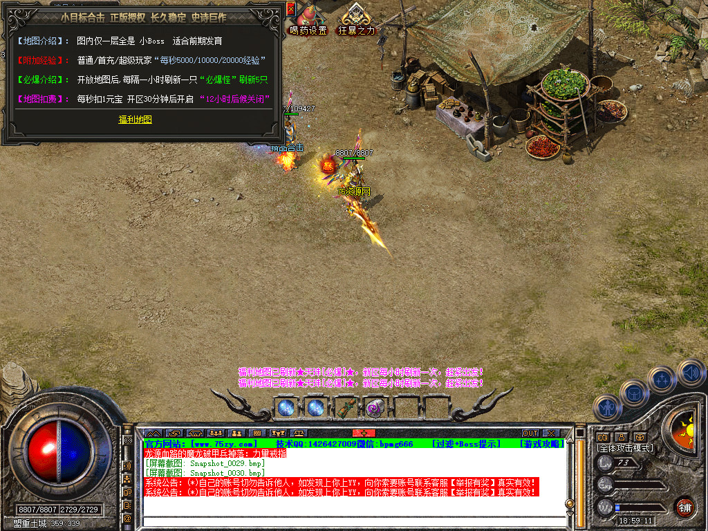 Snapshot_0031.jpg