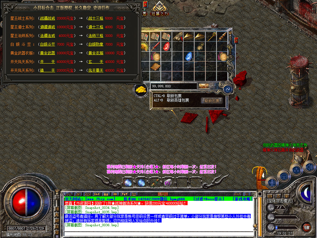 Snapshot_0037.jpg
