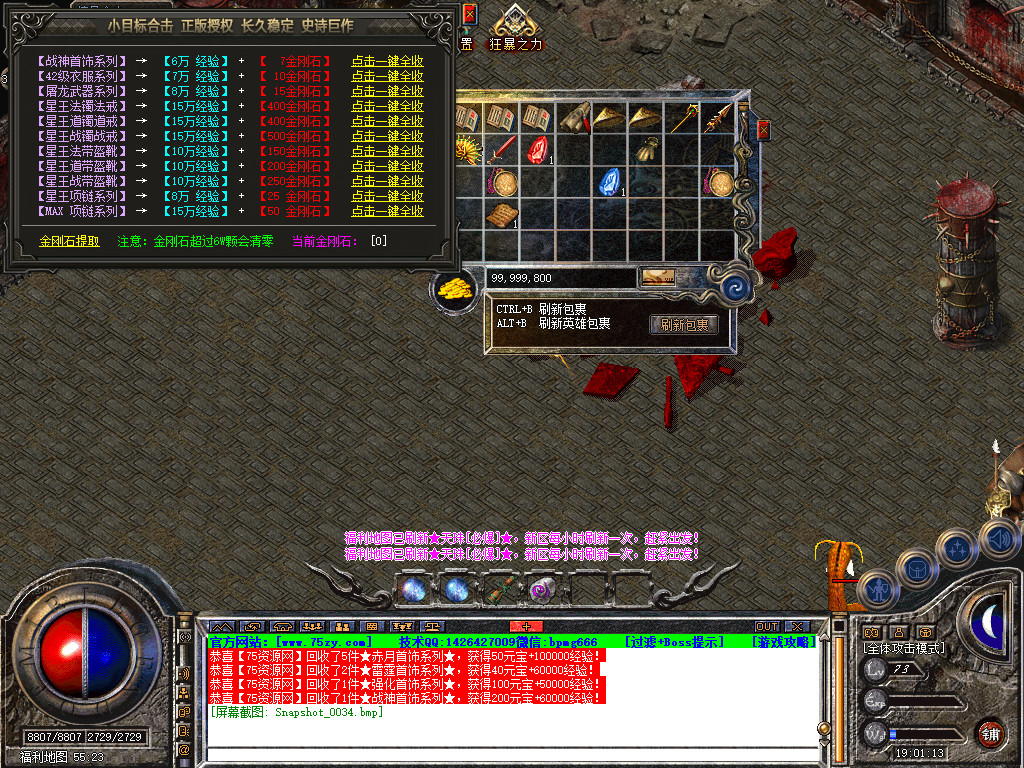 Snapshot_0035.jpg