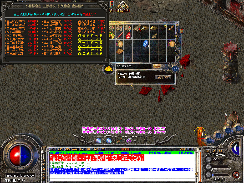 Snapshot_0036.jpg