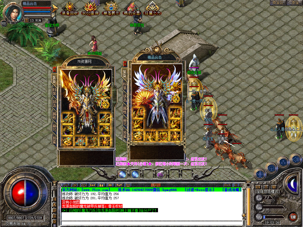 Snapshot_0040.jpg