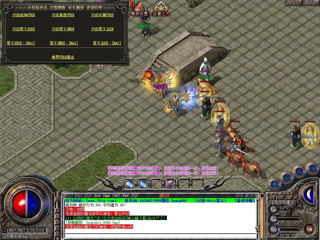 Snapshot_0041.jpg