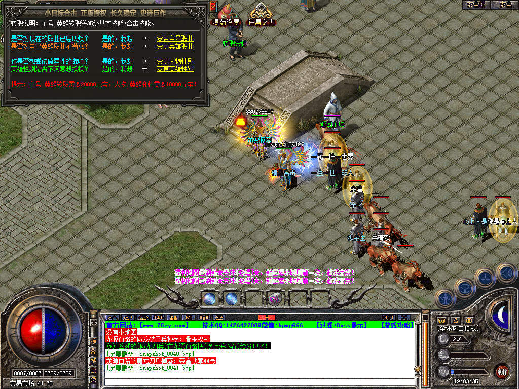 Snapshot_0042.jpg