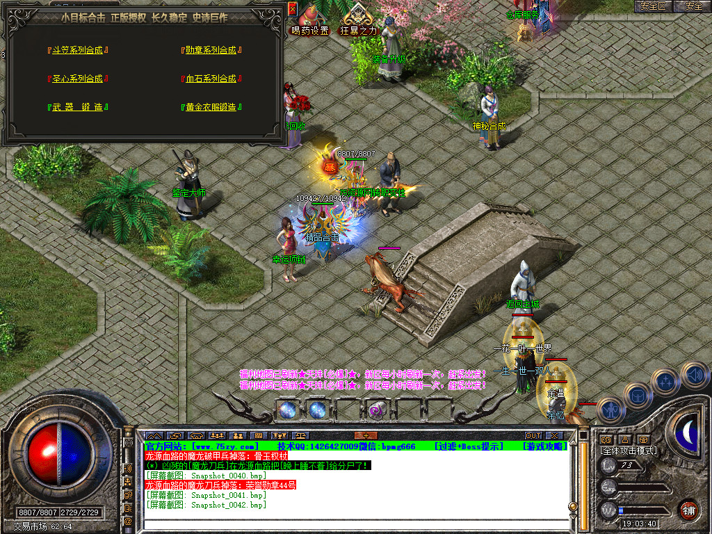 Snapshot_0043.jpg