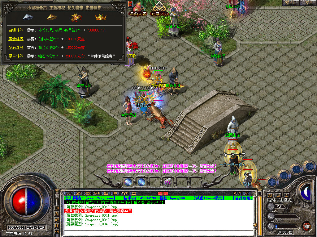 Snapshot_0044.jpg