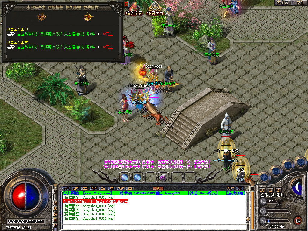 Snapshot_0045.jpg