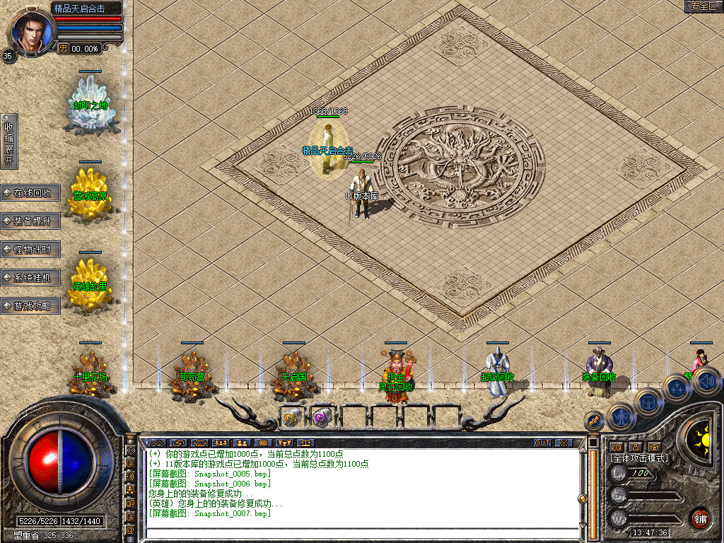 Snapshot_0008.jpg