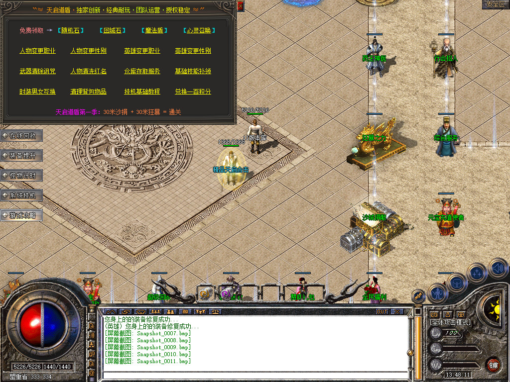 Snapshot_0012.jpg