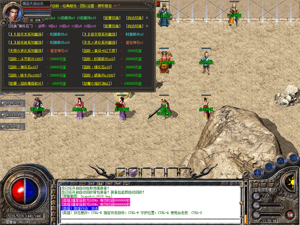 Snapshot_0016.jpg