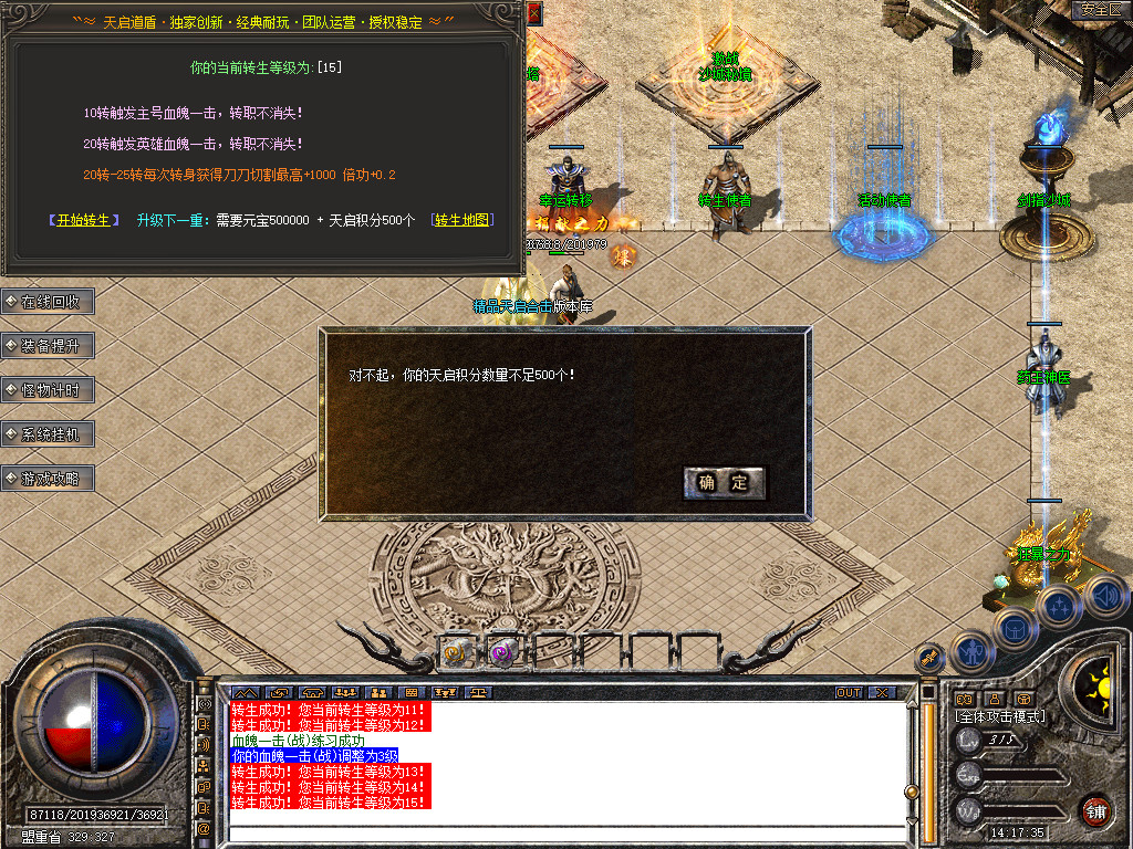 Snapshot_0019.jpg