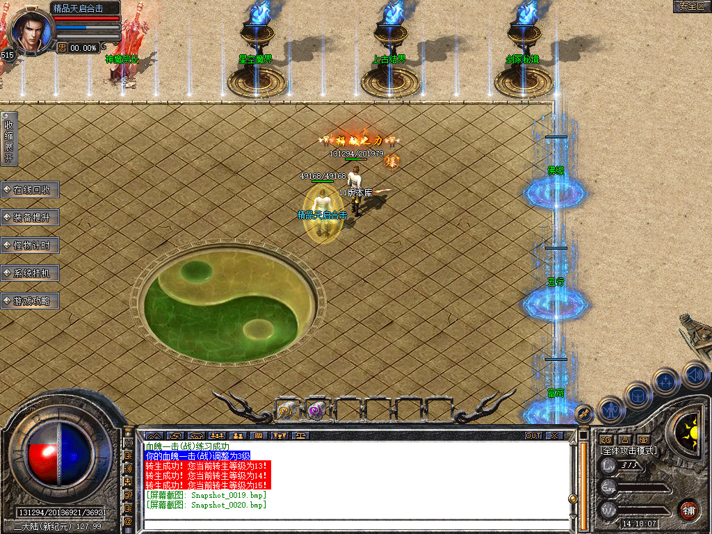 Snapshot_0021.jpg