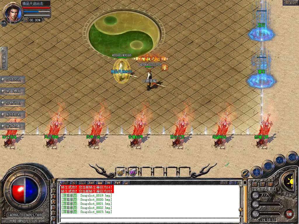 Snapshot_0024.jpg