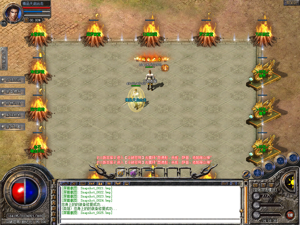 Snapshot_0026.jpg