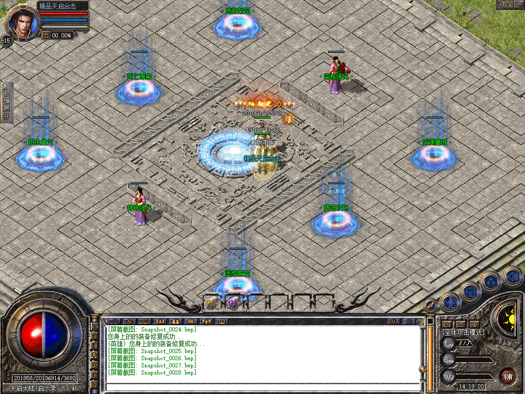 Snapshot_0029.jpg
