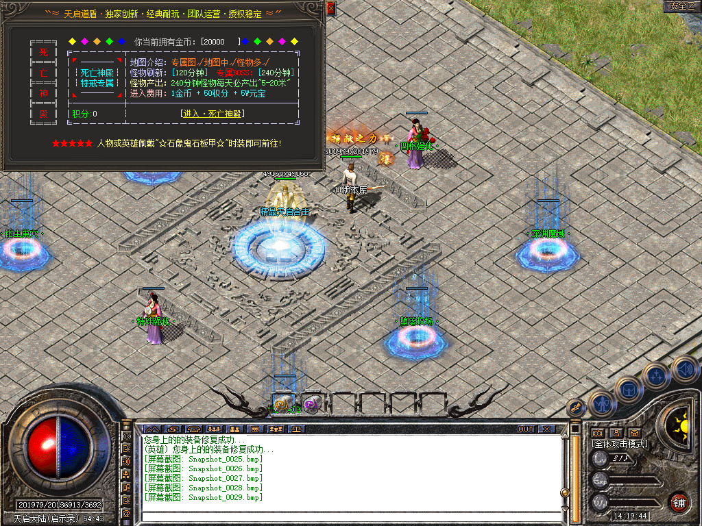 Snapshot_0030.jpg